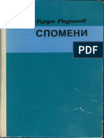 Krum Radonov Spomeni 1973