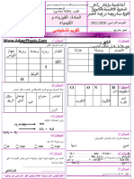 Test Diagnostique 2 - 3AC PC Ar