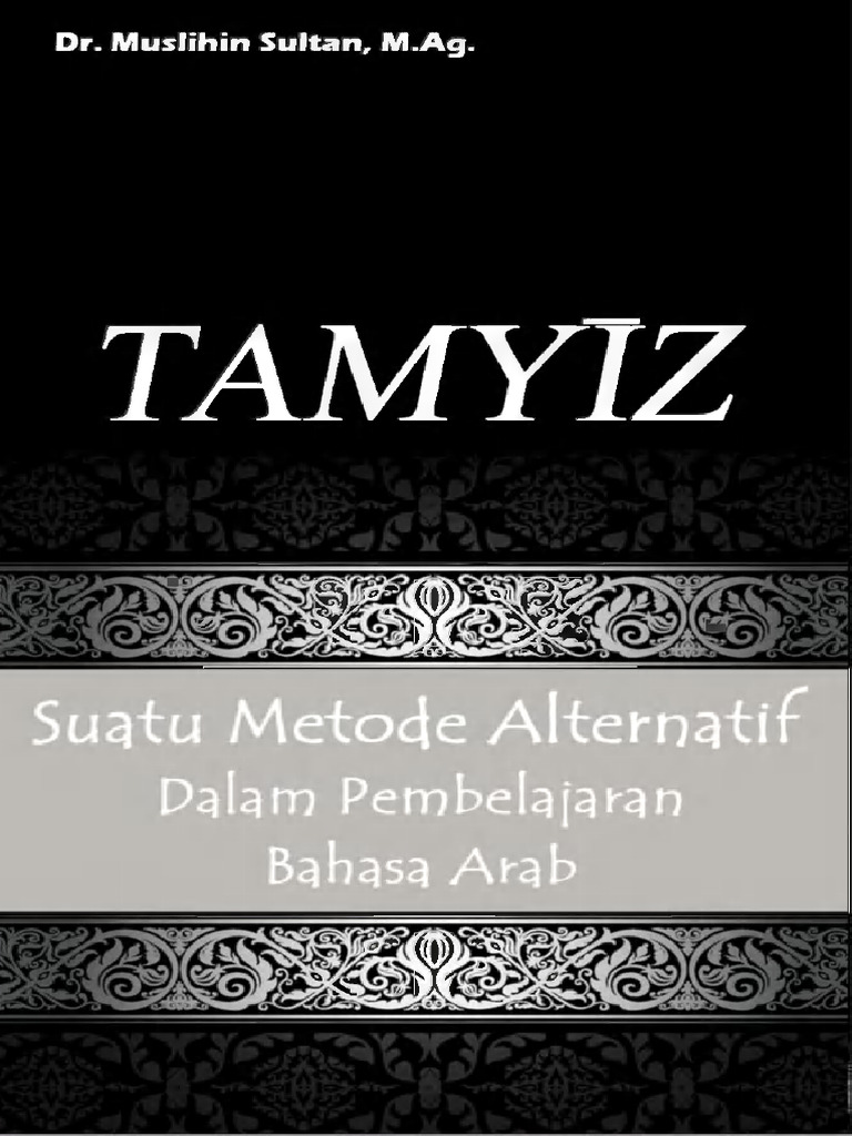 Tamyiz 2015 | PDF