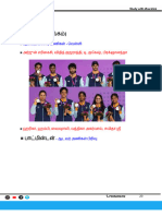 7&8 October 2023 Today Current Affairs in Tamil - Part - 21