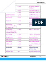 7&8 October 2023 Today Current Affairs in Tamil - Part - 24