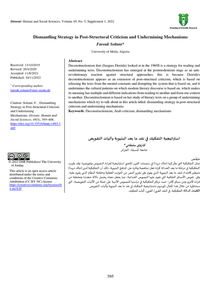 Dismantling Strategy in Post-Structural Criticism and Undermining ...