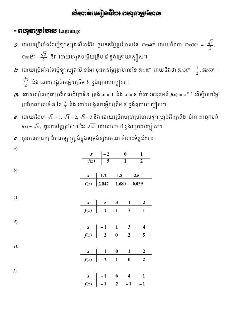 Exercise 2 pdf