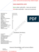 CBSE Assistant Secretary Question Paper With Final Answer Key 2020