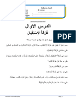Ringkasan Materi Bahasa Arab