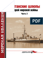 157 2012-10 Британские шлюпы Второй мировой войны Часть 2 (OCR version)