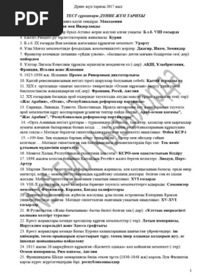 Аққұба хатшы көзілдірікпен порно