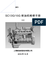 SC13G, 15G Diesel Engine Repair Manual-201610