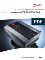 Руководство по программированию VLT® DriveMotor FCP 106, FCM 106 (Programming manual)