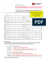 Week 3 Japanese Workbook Answer Key