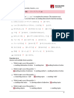 Week 10 Workbook Answer Key