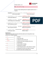 Week 9 Workbook Answer Key