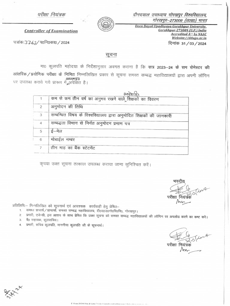 NOTICEFILE Img 401121251 | PDF