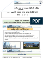 PPT onसमारंभ 28 slide (1)