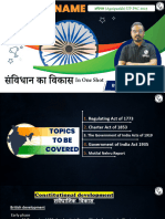 संविधान का विकास Class Notes अग्निपंख Agnipankh UP PSC 2023