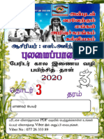 G3TM_Pulamippathai_Series 3