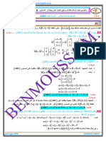 Correction Examen 2018 Math PC+SVT Avec Filigrane