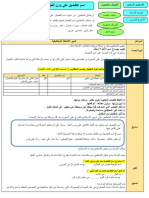 صرف وتحويل اسم التفضيل على وزن أفعل 1