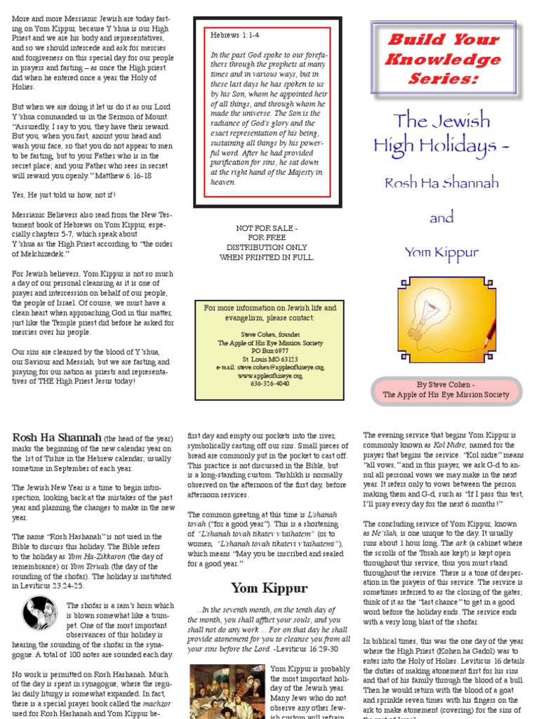 Jewish High Holidays Guide | PDF | Rosh Hashanah | Yom Kippur