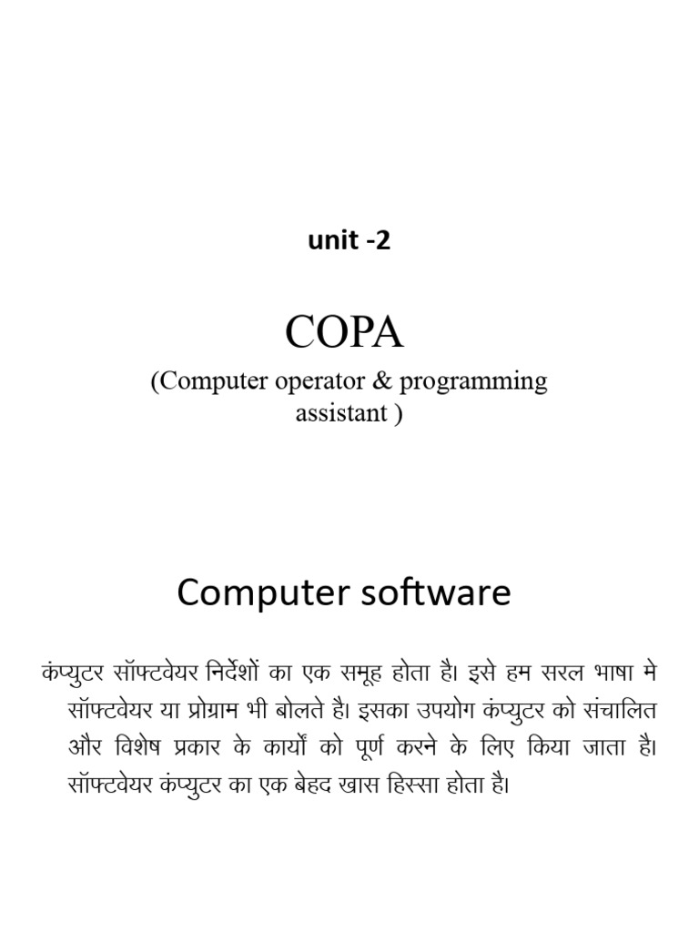 COPA Unit 2 | PDF