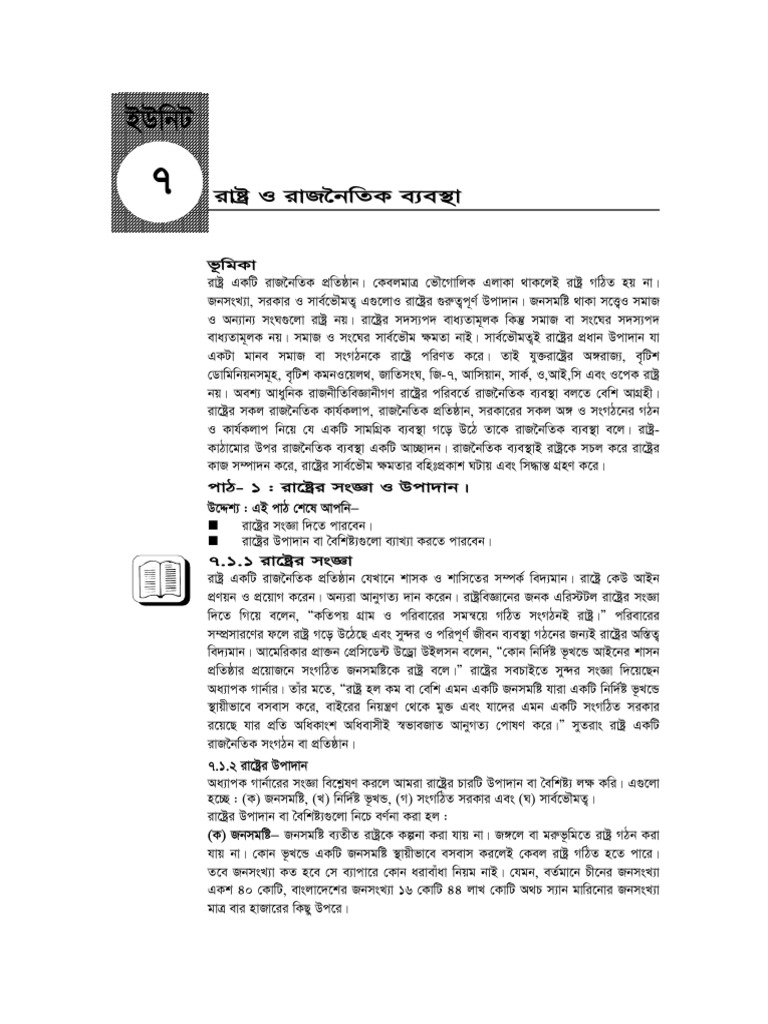 SEO Strategies for Document Optimization | PDF | Self-Improvement