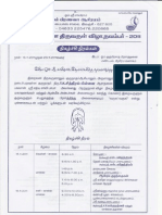 Tamil, Cultural Programs, 18.11.-23.11.2011.
