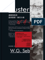 新民说·奥斯特利茨PDF电子书下载