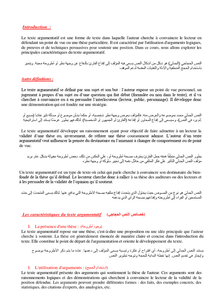 Fiche Les Caracteristiques Du Texte Argumentatif | PDF | Argumentation ...