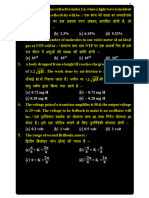 Htet PGT 2017 Physics