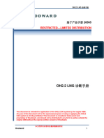 OH2.2 LNG故障诊断手册_26565