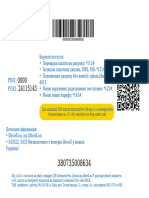 ESIM DATA Doc