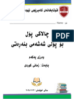 Kurdish Class Activity 6