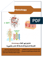 اختبار_ترم_ثالث_Histology_دفعة_40_طب_بشري