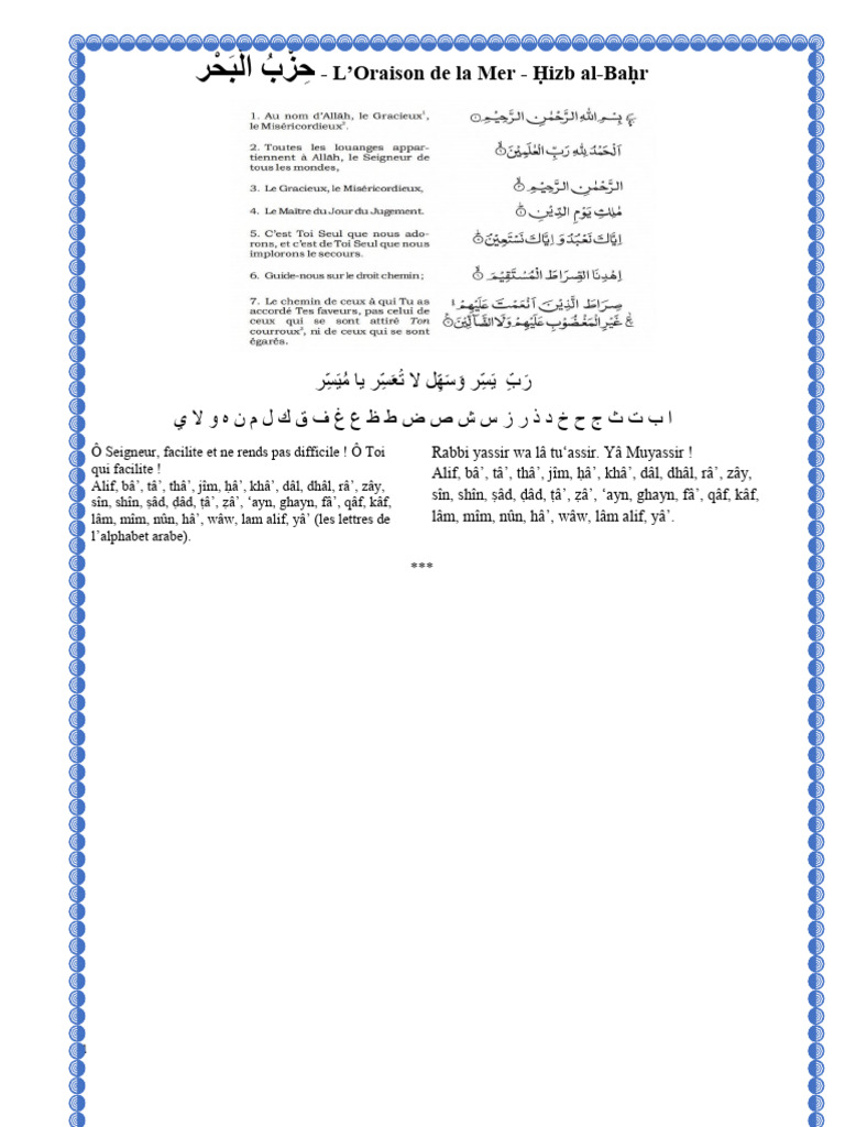 hizb-al-bahr-pdf