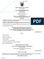ДСТУ 9243.5 2023 Система проєктної документації для будівництва. Загальні положення