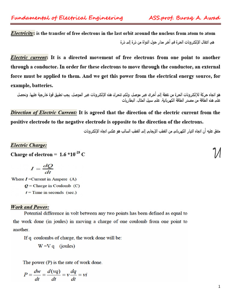 Electricity I | PDF | Electrical Resistance And Conductance | Electric ...