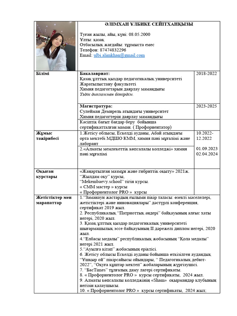 Догги стиліндегі ресейлік әйелдердің фотосуреттері