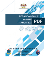 Buku Pengurusan 2024-2025