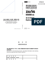 ZX55USR 5A《液压件图册》电子版