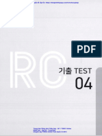 Ets RC 2024 Test 3