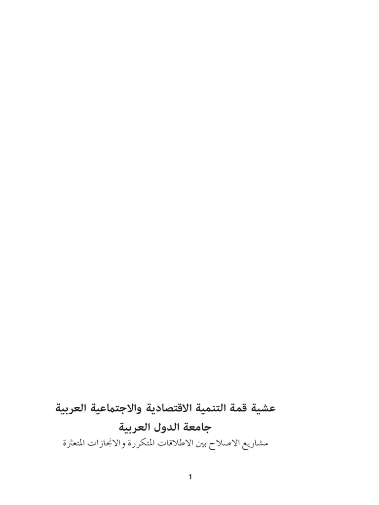 164 | PDF