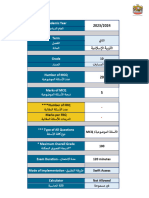 ‎⁨التربية الإسلامية G10 pdf⁩