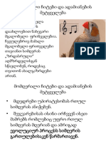 Lecture 4 - PDF
