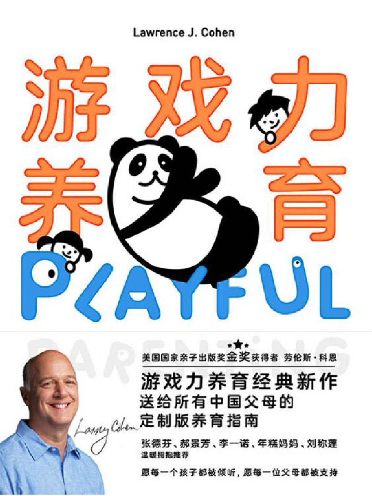 声音之旅- Podcast - Apple Podcasts, image size:768x1024