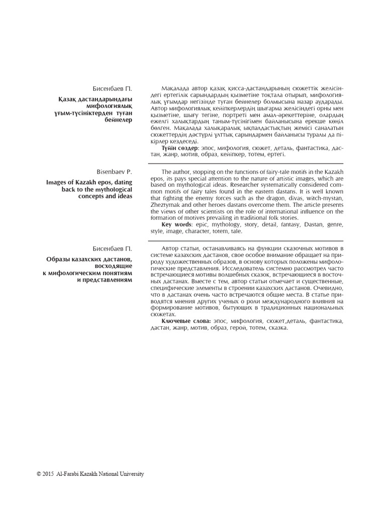 1115 | PDF