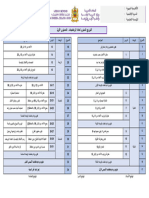 1APG - Repar Ann Mathe