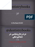 @dentistrybooks