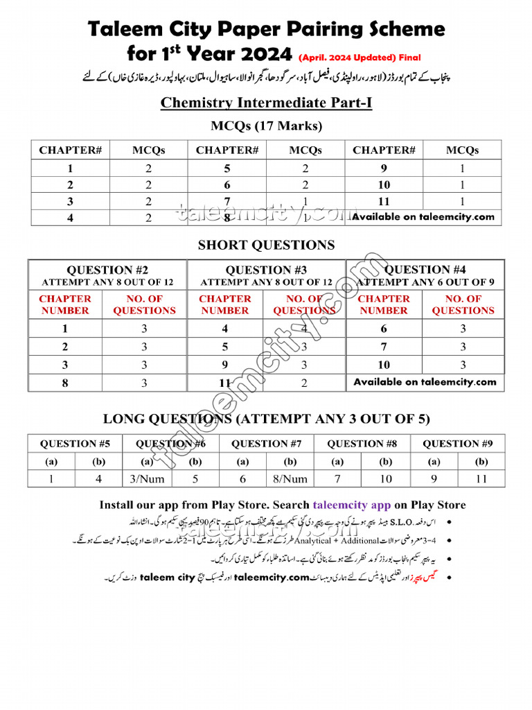 Computer 1st Year Pairing Scheme