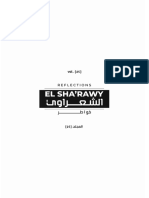 El Sha - Rawy-G25