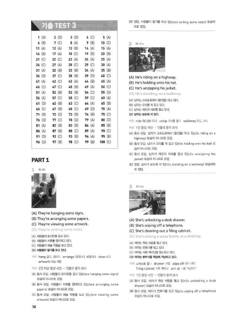 Test 3 ETS 2021 - LC (KEY) | PDF